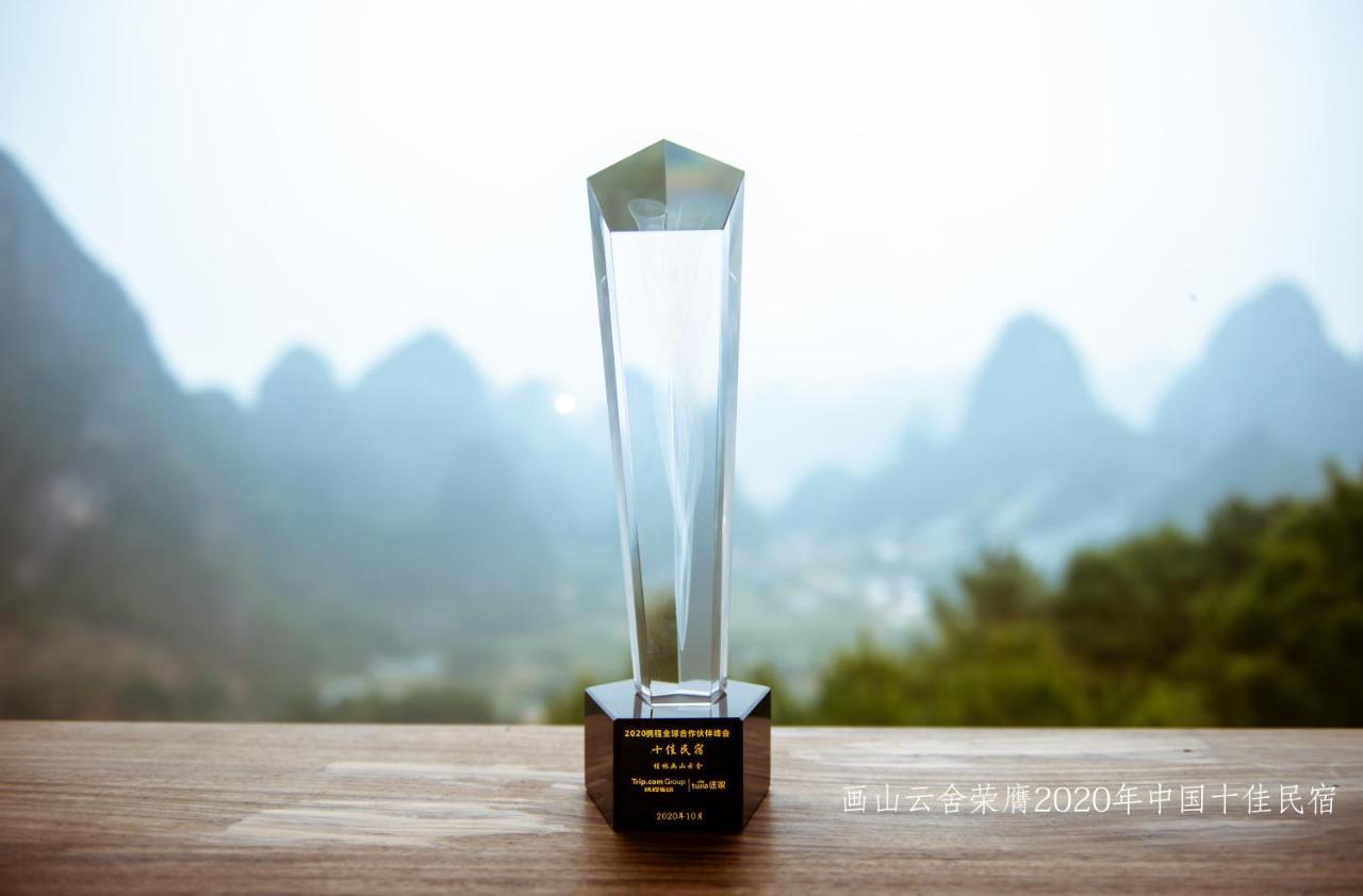 Отель Misty Wonderland ,Yangshuo Xingping Экстерьер фото
