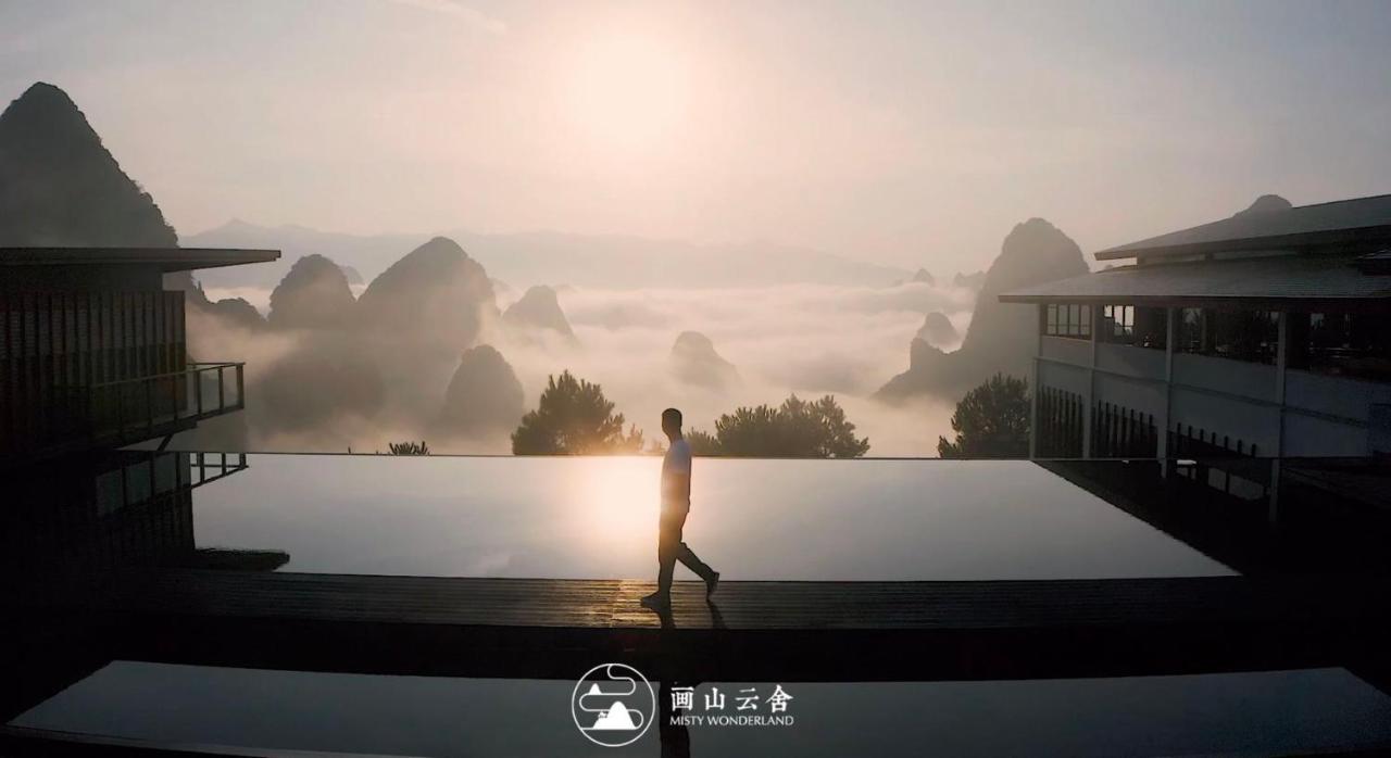 Отель Misty Wonderland ,Yangshuo Xingping Экстерьер фото