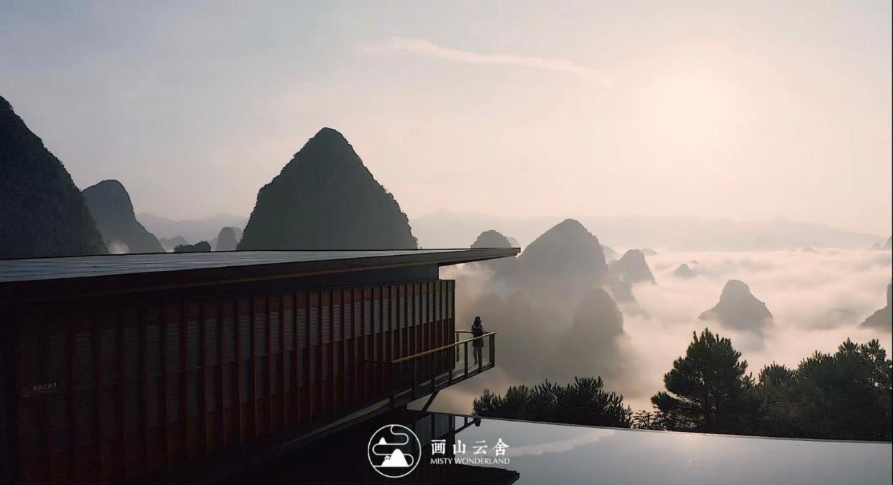 Отель Misty Wonderland ,Yangshuo Xingping Экстерьер фото