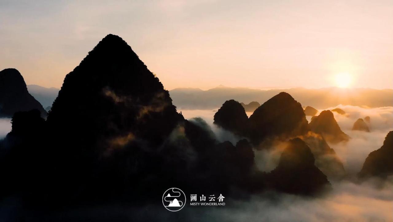 Отель Misty Wonderland ,Yangshuo Xingping Экстерьер фото