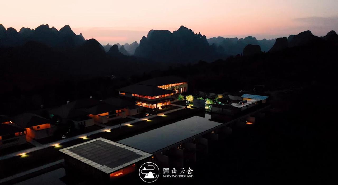 Отель Misty Wonderland ,Yangshuo Xingping Экстерьер фото