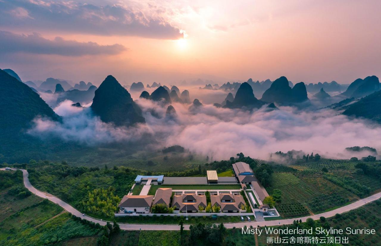 Отель Misty Wonderland ,Yangshuo Xingping Экстерьер фото
