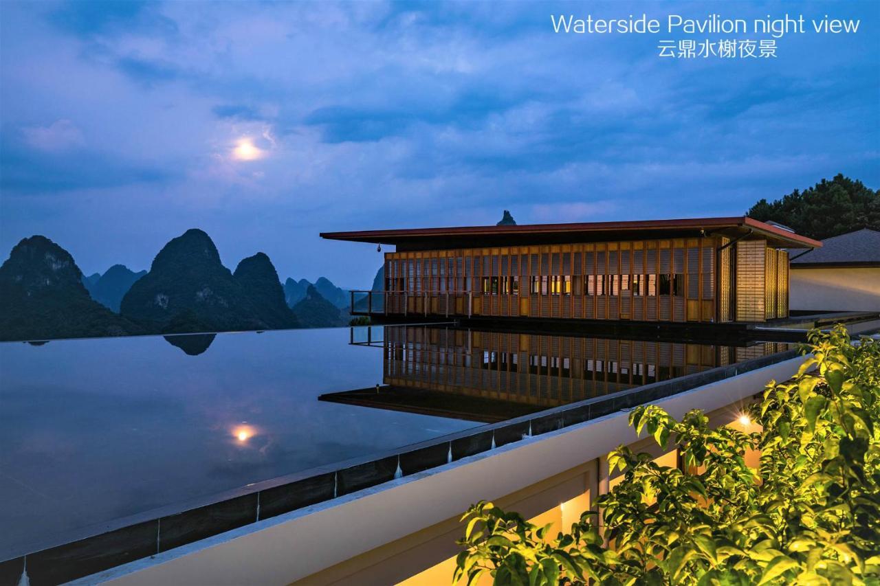 Отель Misty Wonderland ,Yangshuo Xingping Экстерьер фото